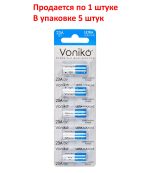 Элемент питания A23: 23A-BC5 ALKALINE (автобрелки) 12V ALKALINE ULTRA VONIKO /5/40 — изображение 2