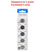 Элемент питания CR2016-BL5 LITHIUM таблетка (автобрелки) 3V VONIKO /5/40 — изображение 2