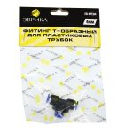Фитинг ER-SPE04 T-образный для пластиковых трубок 4мм ЭВРИКА /1/250 NEW — изображение 2