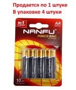 Элемент питания AA: LR6-BL4 ALKALINE 1,5V NANFU /4/80 — изображение 2