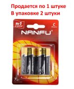 Элемент питания C: LR14-BL2 ALKALINE 1,5V NANFU /2/20 — изображение 2
