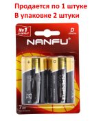 Элемент питания D: LR20-BL2 ALKALINE 1,5V NANFU /2/20/120 — изображение 2