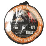 Провода для прикуривания AC-70050 700A 5,0м в сумке АВТОСТОП /1/5