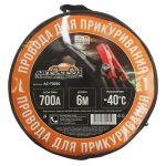 Провода для прикуривания AC-70060 700A 6,0м в сумке АВТОСТОП /1/5