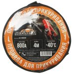 Провода для прикуривания AC-80040 800A 4,0м в сумке АВТОСТОП /1/5
