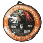 Провода для прикуривания AC-80060 800A 6,0м в сумке АВТОСТОП /1/5 — изображение 2
