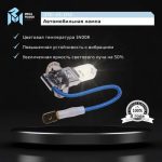 Автолампа H3 (55) PK22s STANDART 12V MEGAPOWER /1/10/100 — изображение 5
