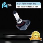 Автолампа HB4/9006 (55) P22d STANDART (бокс, 2шт) 12V MEGAPOWER /1/10 — изображение 6