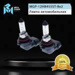 Автолампа HB4/9006 (55) P22d STANDART (бокс, 2шт) 12V MEGAPOWER /1/10 — изображение 7