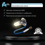 Автолампа H3 (70) PK22s STANDART 24V MEGAPOWER /1/10/100 — изображение 5