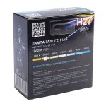 Автолампа H27W/1 (PG13) STANDART (бокс, 2 шт) 12V MEGAPOWER /1/10 — изображение 2