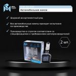 Автолампа H27W/1 (PG13) STANDART (бокс, 2 шт) 12V MEGAPOWER /1/10 — изображение 3