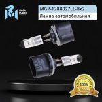 Автолампа H27W/1 (PG13) STANDART (бокс, 2 шт) 12V MEGAPOWER /1/10 — изображение 4