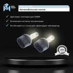 Автолампа H27W/1 (PG13) STANDART (бокс, 2 шт) 12V MEGAPOWER /1/10 — изображение 5