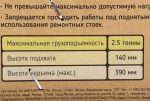 Домкрат гидравлический ER-82104 подкатной 2,5т "Компакт" (выс.подъема 140-390мм) ЭВРИКА /1 NEW — изображение 3