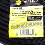 Трубка гофрированная ER-065010PP защитная для электропроводки 100м полипропилен (внутренний х внешний Ø6.5х10мм) ЭВРИКА /1/5 NEW — изображение 3