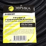 Трубка гофрированная ER-095013PP защитная для электропроводки 100м полипропилен (внутренний х внешний Ø9.5х13мм) ЭВРИКА /1/4 NEW — изображение 3