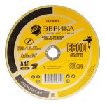 Круг отрезной ER-2301622 по металлу 230х1.6х22,2мм А40 ЭВРИКА /1/10/200 NEW — изображение 2