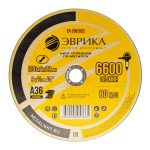 Круг отрезной ER-2302022 по металлу 230х2х22,2мм А36 ЭВРИКА /1/10/150 NEW — изображение 2