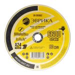 Круг отрезной ER-2303022 по металлу 230х3х22,2мм А24 ЭВРИКА /1/10/20/100 NEW — изображение 2