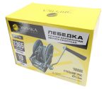 Лебедка ER-97136 ручная барабанная двухскоростная, 1365кг (стальной трос, Ø -5.5мм, длина троса-10м) ЭВРИКА /1/4 NEW — изображение 5