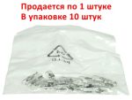 Автолампа W1.2W (W2*4.6d) STANDART 12V EXCELITE /10/200 NEW