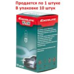 Автолампа W1.2W (W2*4.6d) STANDART 12V EXCELITE /10/200 NEW — изображение 2