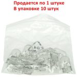 Автолампа W5W (W2.1*9.5d) STANDART 12V EXCELITE /10/200 NEW