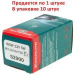 Автолампа W5W (W2.1*9.5d) STANDART 12V EXCELITE /10/200 NEW — изображение 3