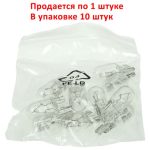 Автолампа W5W (W2.1*9.5d) STANDART 24V EXCELITE /10/200 NEW
