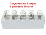 Автолампа W16W (W2.1*9.5d) STANDART 12V EXCELITE /10/200 NEW