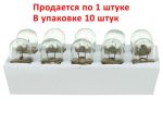 Автолампа R5W (BA15s) STANDART 12V EXCELITE /10/200 NEW