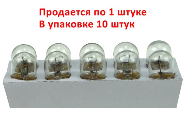 m0001066202_2.resize1 Автолампа R10W (BA15s) STANDART 12V EXCELITE /10/200 NEW — изображение 1