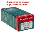 Автолампа R10W (BA15s) STANDART 12V EXCELITE /10/200 NEW — изображение 3