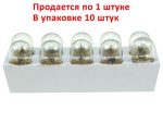 Автолампа R10W (BA15s) STANDART 24V EXCELITE /10/200 NEW