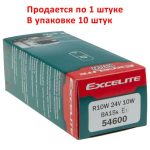 Автолампа R10W (BA15s) STANDART 24V EXCELITE /10/200 NEW — изображение 3