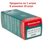 Автолампа W21/5W (W3*16q) STANDART 12V EXCELITE /10/200 NEW — изображение 3