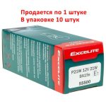 Автолампа P21W (BA15s) STANDART 12V EXCELITE /10/200 NEW — изображение 3