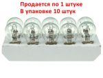 Автолампа P21/4W (BAZ15d) STANDART 12V EXCELITE /10/200 NEW