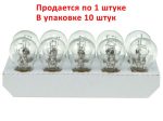 Автолампа P21/5W (BAY15d) STANDART 24V EXCELITE /10/200 NEW