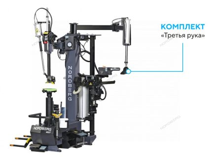Станок шиномонтажный суперавтомат, до 30" с автоматической монтажной головкой, серый NORDBERG 4637
