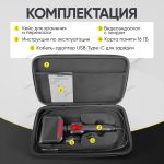 Видеоэндоскоп управляемый, экран 4.3", 2Мп, 1920х1080, 1.5м, зонд 6мм, 360° iCartool IC-VC156 — изображение 10