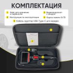 Видеоэндоскоп управляемый, экран 4.3", 2Мп, 1920х1080, 1.5м, зонд 3.9мм, 360° iCartool IC-VC153 — изображение 11