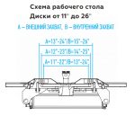 Станок шиномонтажный 220V п/автомат, односкоростн, стол с накладками, синий NORDBERG 4639,5ID(B) 220 — изображение 2