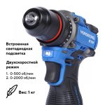 Шуруповерт аккумуляторный макс.диам. сверла 10 мм, 16 В, 60 Нм с 2 аккумуляторами и зарядным уст-вом NORDBERG NE104K — изображение 3