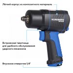 Пневмогайковерт ударный 1/2", 1550 Нм NORDBERG NP14140 — изображение 3