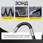 Видеоэндоскоп управляемый, экран 4.3", 2Мп, 1920х1080, 1.5м, зонд 6мм, 360° iCartool IC-VC156 — изображение 7