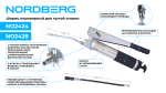 Шприц плунжерный для густой смазки, 400 мл NORDBERG NO2424 — изображение 3