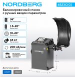 Станок балансировочный с ручным вводом параметров, серый NORDBERG 4523C(G) — изображение 2