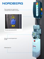 Подъемник 4-стоечный 5 т, c ручной траверсой 3 т N433, для сход-развала, электростопоры,380 В, серый NORDBERG 4450J_EG(M) — изображение 5